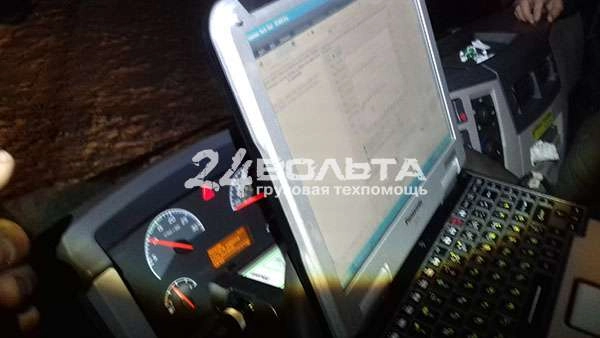 Диагностика тягача Вольво до покупки Диагностика Вольво до покупки