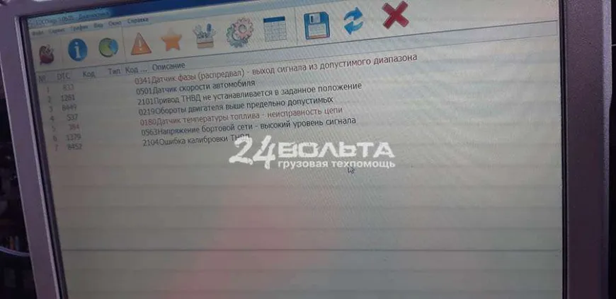 Не крутит стартер на Мазе